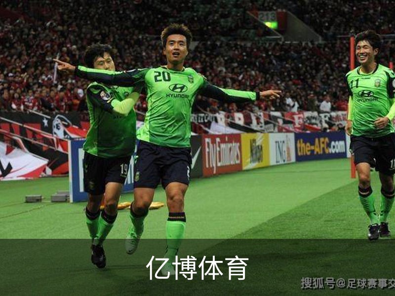 亿博体育简介